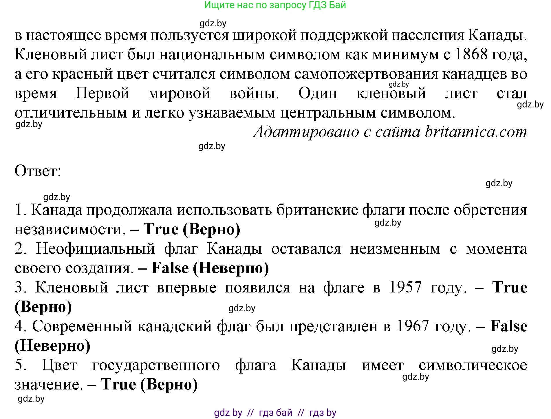 Английский язык (english), 11 класс практикум (activity book ), авторы: Демченко Наталья Валентиновна, Бушуева Эдите Владиславовна, Севрюкова Татьяна Юрьевна, Лапицкая Людмила Михайловна (Lapitskaya Ludmila), Романчук Вероника Романовна, Яковчиц Т Н, издательство Аверсэв, Минск, 2023, Часть 2, страница 4, номер 2, Решение (продолжение 2)