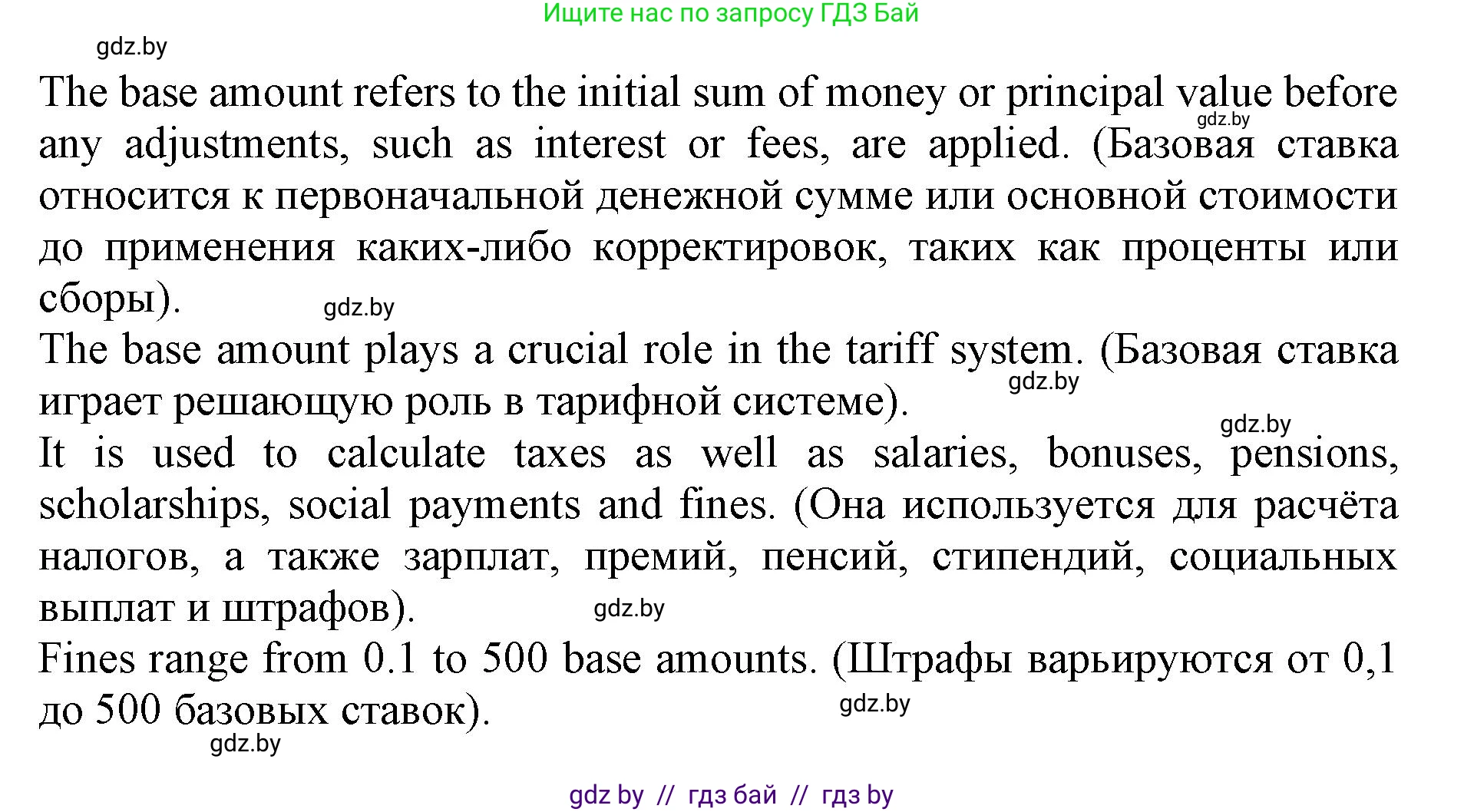 Английский язык (english), 11 класс практикум (activity book ), авторы: Демченко Наталья Валентиновна, Бушуева Эдите Владиславовна, Севрюкова Татьяна Юрьевна, Лапицкая Людмила Михайловна (Lapitskaya Ludmila), Романчук Вероника Романовна, Яковчиц Т Н, издательство Аверсэв, Минск, 2023, Часть 2, страница 50, номер 1, Решение (продолжение 2)