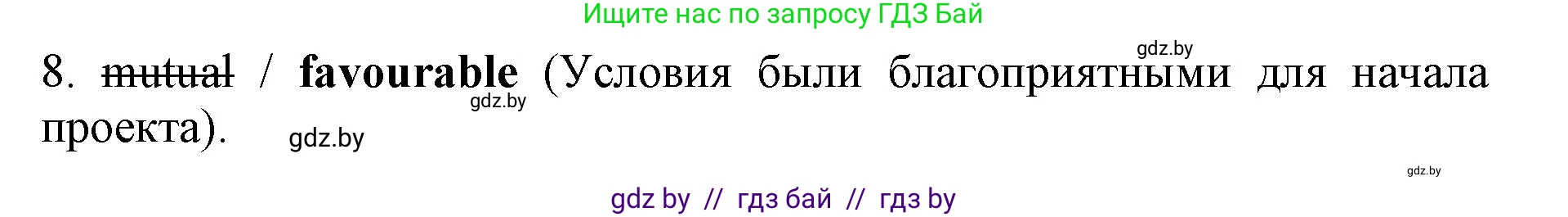 Английский язык (english), 11 класс практикум (activity book ), авторы: Демченко Наталья Валентиновна, Бушуева Эдите Владиславовна, Севрюкова Татьяна Юрьевна, Лапицкая Людмила Михайловна (Lapitskaya Ludmila), Романчук Вероника Романовна, Яковчиц Т Н, издательство Аверсэв, Минск, 2023, Часть 2, страница 82, номер 2, Решение (продолжение 2)