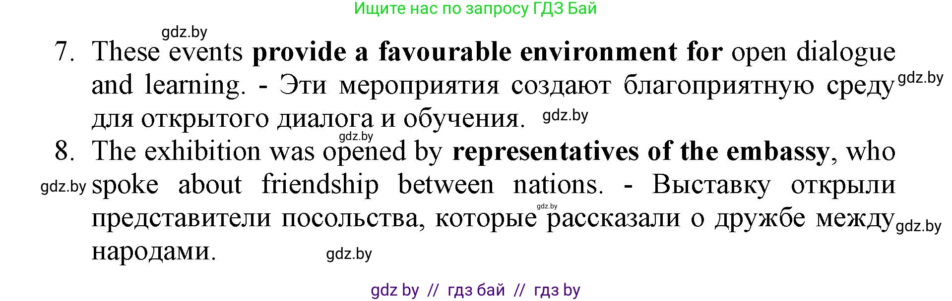 Английский язык (english), 11 класс практикум (activity book ), авторы: Демченко Наталья Валентиновна, Бушуева Эдите Владиславовна, Севрюкова Татьяна Юрьевна, Лапицкая Людмила Михайловна (Lapitskaya Ludmila), Романчук Вероника Романовна, Яковчиц Т Н, издательство Аверсэв, Минск, 2023, Часть 2, страница 83, номер 3, Решение (продолжение 2)
