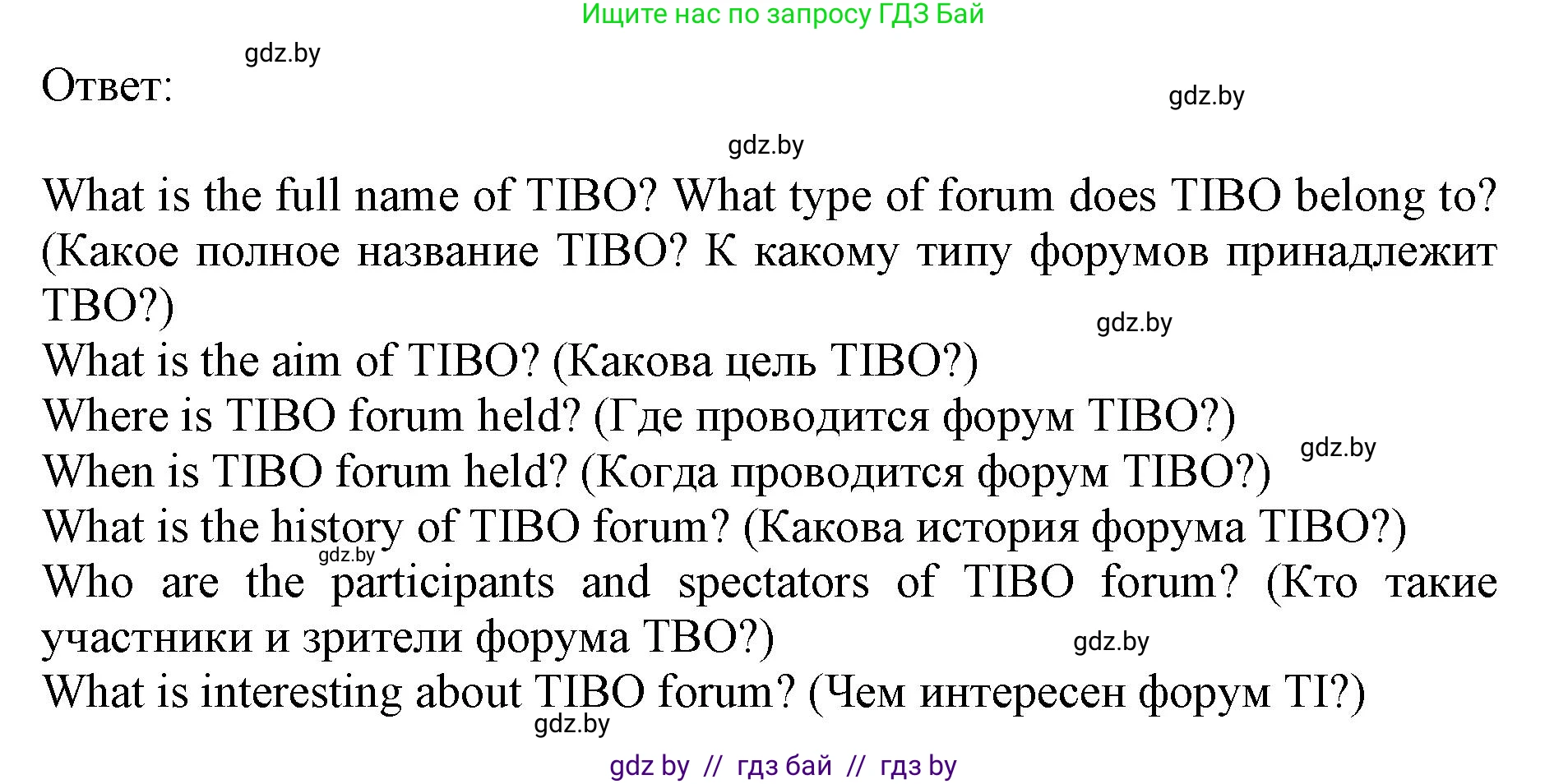 Английский язык (english), 11 класс практикум (activity book ), авторы: Демченко Наталья Валентиновна, Бушуева Эдите Владиславовна, Севрюкова Татьяна Юрьевна, Лапицкая Людмила Михайловна (Lapitskaya Ludmila), Романчук Вероника Романовна, Яковчиц Т Н, издательство Аверсэв, Минск, 2023, Часть 2, страница 84, номер 2, Решение (продолжение 2)