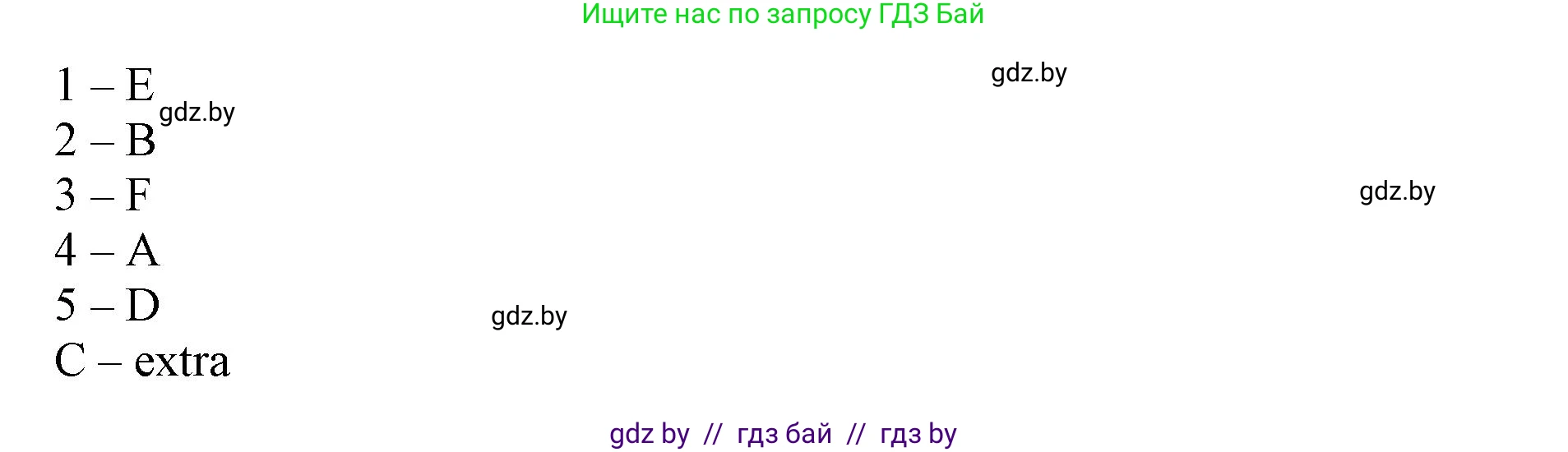 Английский язык (english), 11 класс практикум (activity book ), авторы: Демченко Наталья Валентиновна, Бушуева Эдите Владиславовна, Севрюкова Татьяна Юрьевна, Лапицкая Людмила Михайловна (Lapitskaya Ludmila), Романчук Вероника Романовна, Яковчиц Т Н, издательство Аверсэв, Минск, 2023, Часть 2, страница 102, номер 1, Решение (продолжение 3)