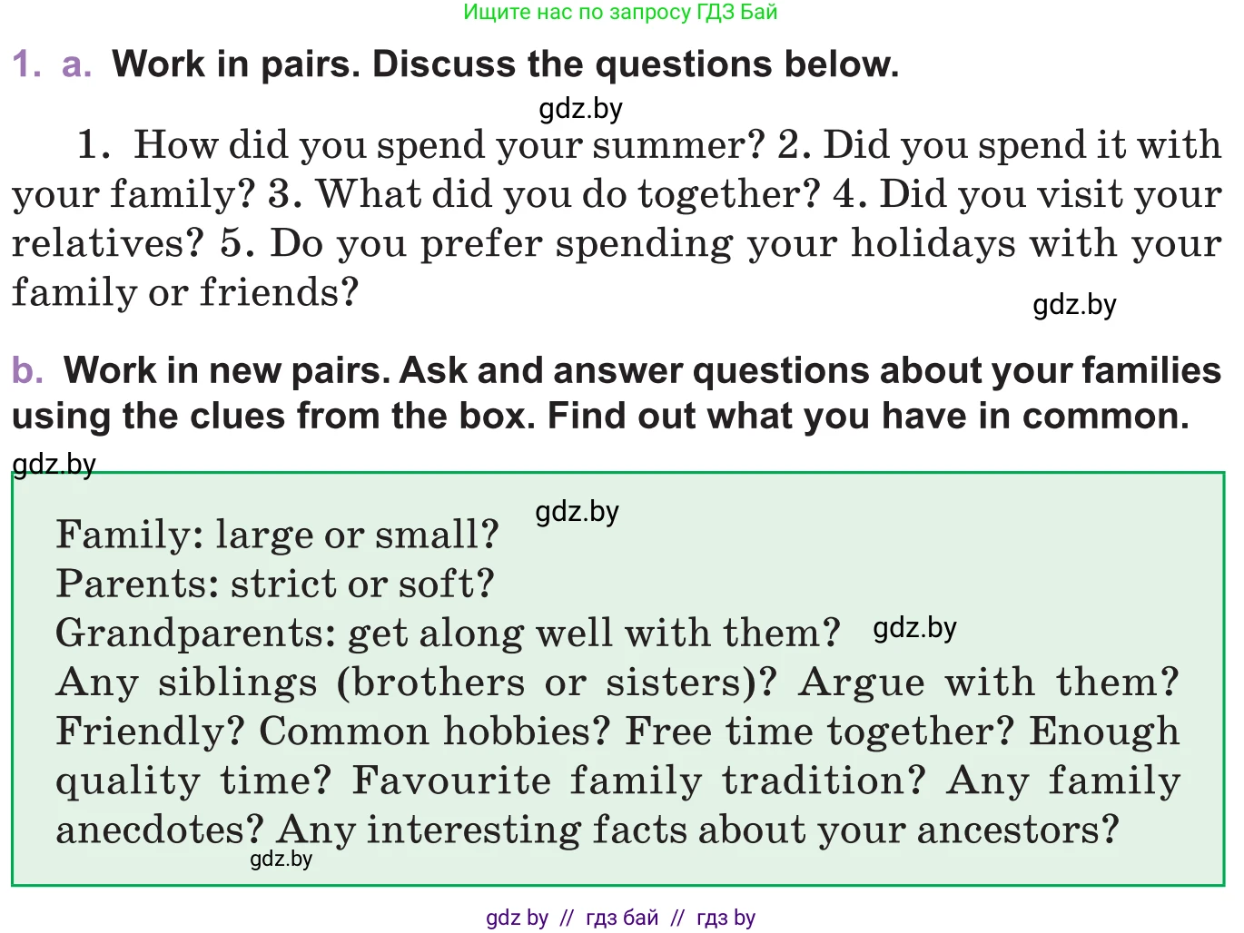 Английский язык (english), 11 класс Учебник (Student's book), авторы: Демченко Наталья Валентиновна, Бушуева Эдите Владиславовна, Севрюкова Татьяна Юрьевна, Лапицкая Людмила Михайловна (Lapitskaya Ludmila), Романчук Вероника Романовна, издательство Вышэйшая школа, Минск, 2022, розового цвета, Часть ( Part) 1, страница 4, номер 1, Условие