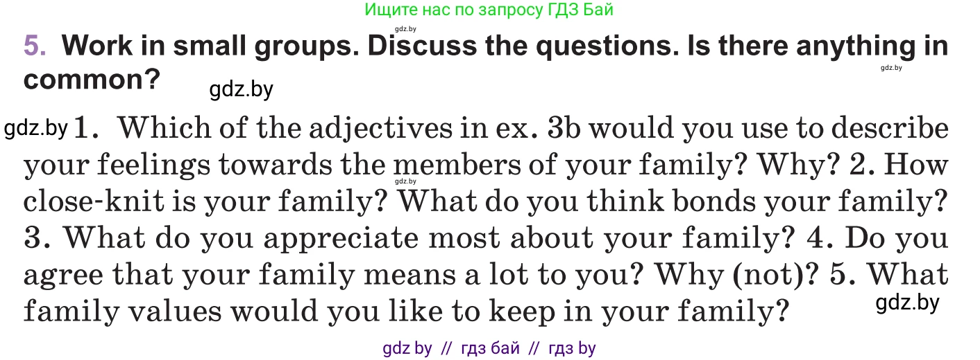 Английский язык (english), 11 класс Учебник (Student's book), авторы: Демченко Наталья Валентиновна, Бушуева Эдите Владиславовна, Севрюкова Татьяна Юрьевна, Лапицкая Людмила Михайловна (Lapitskaya Ludmila), Романчук Вероника Романовна, издательство Вышэйшая школа, Минск, 2022, розового цвета, Часть ( Part) 1, страница 8, номер 5, Условие