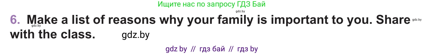 Английский язык (english), 11 класс Учебник (Student's book), авторы: Демченко Наталья Валентиновна, Бушуева Эдите Владиславовна, Севрюкова Татьяна Юрьевна, Лапицкая Людмила Михайловна (Lapitskaya Ludmila), Романчук Вероника Романовна, издательство Вышэйшая школа, Минск, 2022, розового цвета, Часть ( Part) 1, страница 8, номер 6, Условие