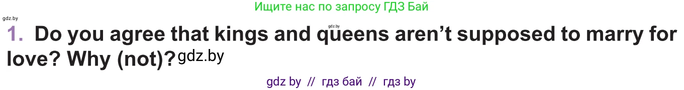 Английский язык (english), 11 класс Учебник (Student's book), авторы: Демченко Наталья Валентиновна, Бушуева Эдите Владиславовна, Севрюкова Татьяна Юрьевна, Лапицкая Людмила Михайловна (Lapitskaya Ludmila), Романчук Вероника Романовна, издательство Вышэйшая школа, Минск, 2022, розового цвета, Часть ( Part) 1, страница 31, номер 1, Условие