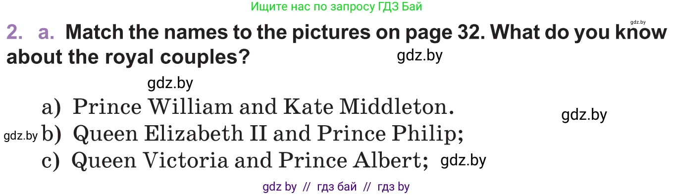 Английский язык (english), 11 класс Учебник (Student's book), авторы: Демченко Наталья Валентиновна, Бушуева Эдите Владиславовна, Севрюкова Татьяна Юрьевна, Лапицкая Людмила Михайловна (Lapitskaya Ludmila), Романчук Вероника Романовна, издательство Вышэйшая школа, Минск, 2022, розового цвета, Часть ( Part) 1, страница 31, номер 2, Условие
