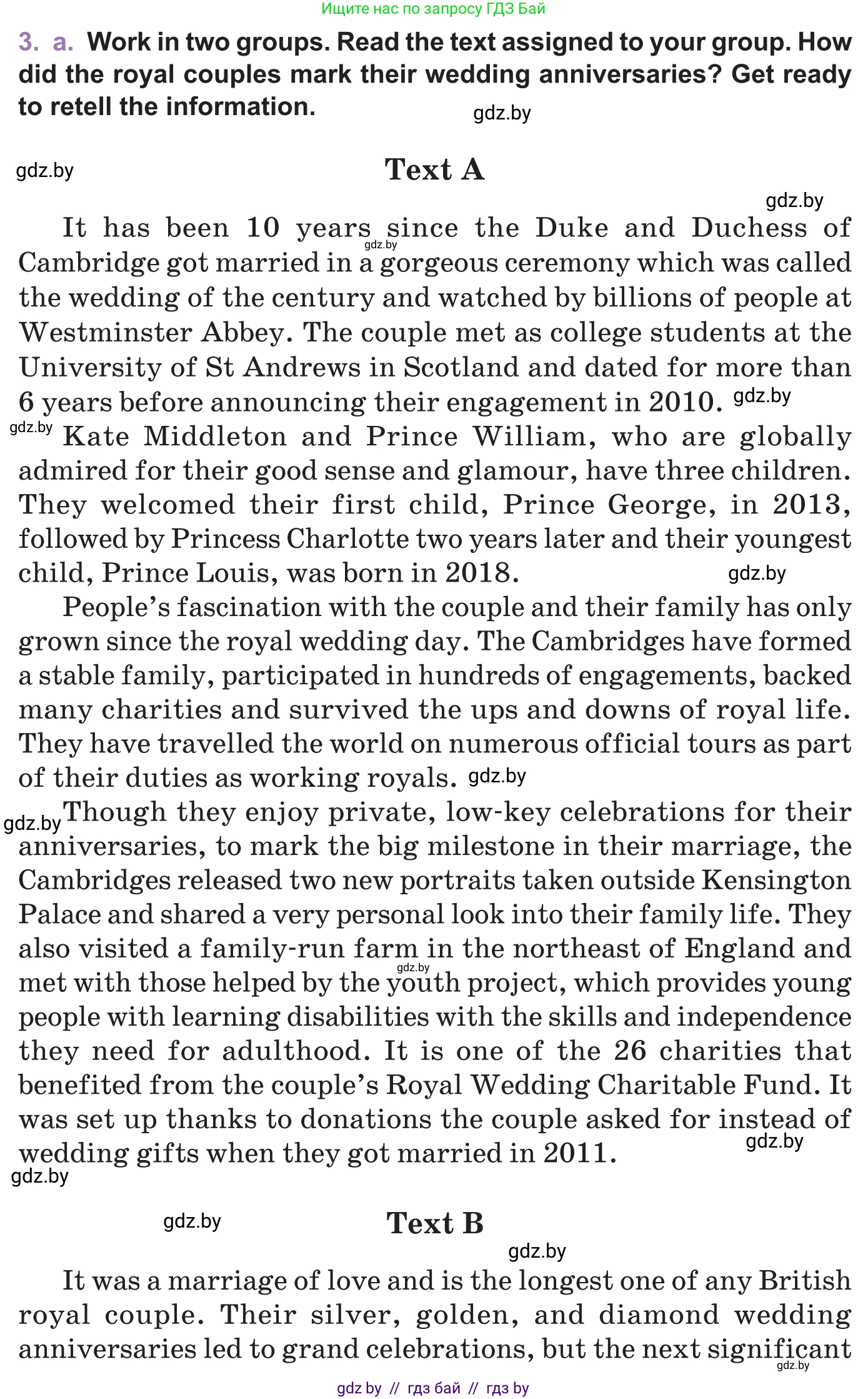 Английский язык (english), 11 класс Учебник (Student's book), авторы: Демченко Наталья Валентиновна, Бушуева Эдите Владиславовна, Севрюкова Татьяна Юрьевна, Лапицкая Людмила Михайловна (Lapitskaya Ludmila), Романчук Вероника Романовна, издательство Вышэйшая школа, Минск, 2022, розового цвета, Часть ( Part) 1, страница 34, номер 3, Условие