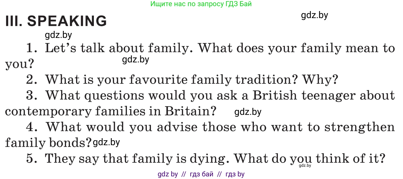Английский язык (english), 11 класс Учебник (Student's book), авторы: Демченко Наталья Валентиновна, Бушуева Эдите Владиславовна, Севрюкова Татьяна Юрьевна, Лапицкая Людмила Михайловна (Lapitskaya Ludmila), Романчук Вероника Романовна, издательство Вышэйшая школа, Минск, 2022, розового цвета, Часть ( Part) 1, страница 41, Условие