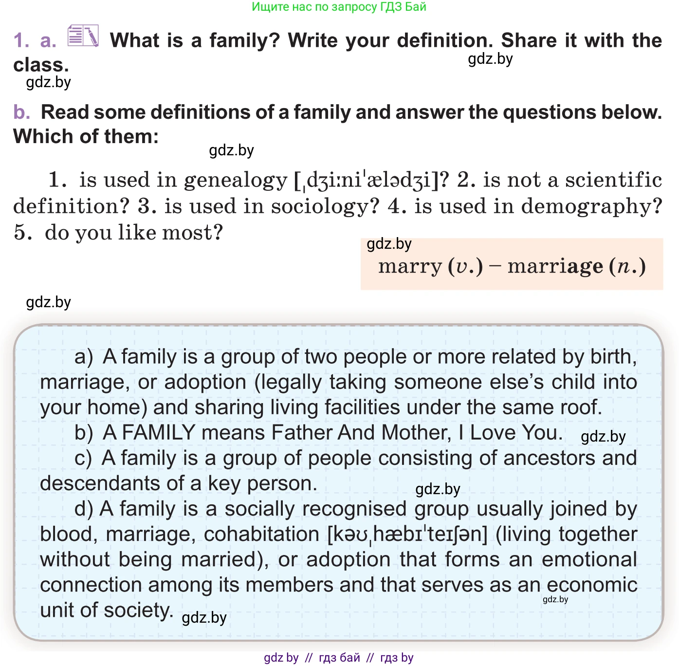 Английский язык (english), 11 класс Учебник (Student's book), авторы: Демченко Наталья Валентиновна, Бушуева Эдите Владиславовна, Севрюкова Татьяна Юрьевна, Лапицкая Людмила Михайловна (Lapitskaya Ludmila), Романчук Вероника Романовна, издательство Вышэйшая школа, Минск, 2022, розового цвета, Часть ( Part) 1, страница 9, номер 1, Условие