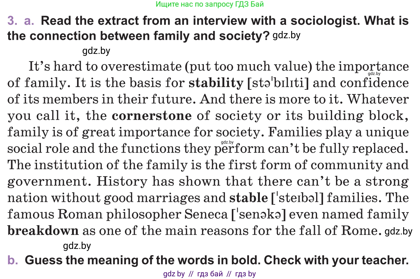 Английский язык (english), 11 класс Учебник (Student's book), авторы: Демченко Наталья Валентиновна, Бушуева Эдите Владиславовна, Севрюкова Татьяна Юрьевна, Лапицкая Людмила Михайловна (Lapitskaya Ludmila), Романчук Вероника Романовна, издательство Вышэйшая школа, Минск, 2022, розового цвета, Часть ( Part) 1, страница 10, номер 3, Условие