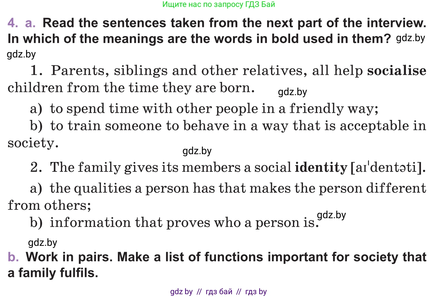 Английский язык (english), 11 класс Учебник (Student's book), авторы: Демченко Наталья Валентиновна, Бушуева Эдите Владиславовна, Севрюкова Татьяна Юрьевна, Лапицкая Людмила Михайловна (Lapitskaya Ludmila), Романчук Вероника Романовна, издательство Вышэйшая школа, Минск, 2022, розового цвета, Часть ( Part) 1, страница 10, номер 4, Условие