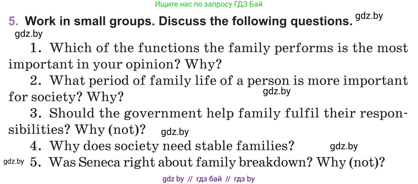 Английский язык (english), 11 класс Учебник (Student's book), авторы: Демченко Наталья Валентиновна, Бушуева Эдите Владиславовна, Севрюкова Татьяна Юрьевна, Лапицкая Людмила Михайловна (Lapitskaya Ludmila), Романчук Вероника Романовна, издательство Вышэйшая школа, Минск, 2022, розового цвета, Часть ( Part) 1, страница 11, номер 5, Условие