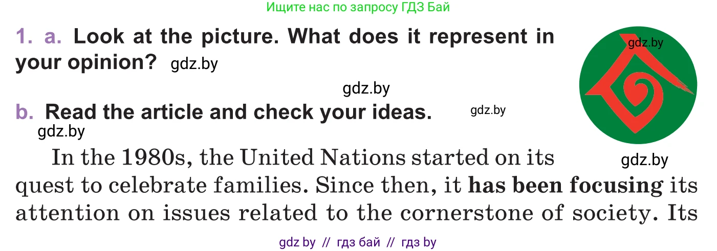 Английский язык (english), 11 класс Учебник (Student's book), авторы: Демченко Наталья Валентиновна, Бушуева Эдите Владиславовна, Севрюкова Татьяна Юрьевна, Лапицкая Людмила Михайловна (Lapitskaya Ludmila), Романчук Вероника Романовна, издательство Вышэйшая школа, Минск, 2022, розового цвета, Часть ( Part) 1, страница 11, номер 1, Условие