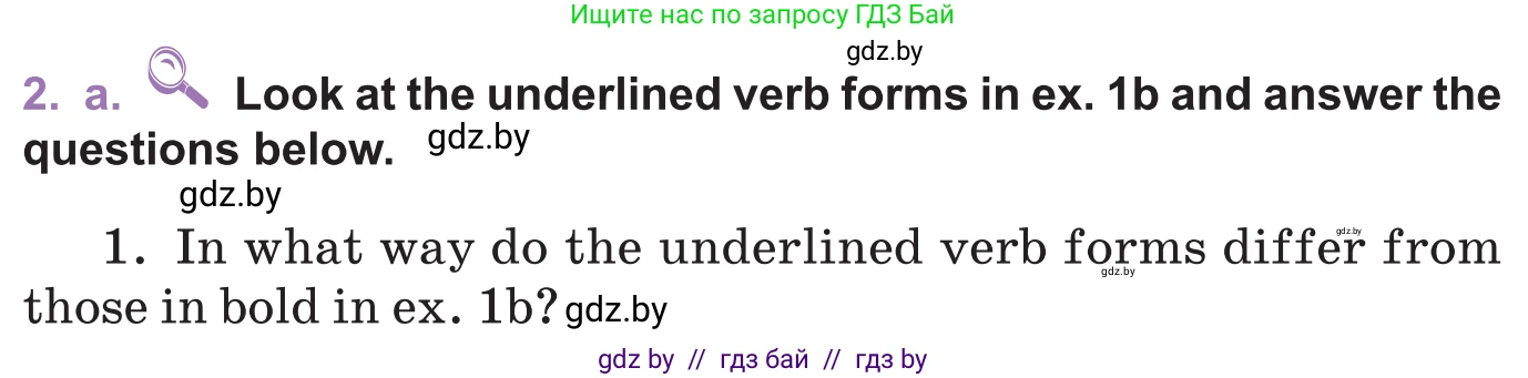 Английский язык (english), 11 класс Учебник (Student's book), авторы: Демченко Наталья Валентиновна, Бушуева Эдите Владиславовна, Севрюкова Татьяна Юрьевна, Лапицкая Людмила Михайловна (Lapitskaya Ludmila), Романчук Вероника Романовна, издательство Вышэйшая школа, Минск, 2022, розового цвета, Часть ( Part) 1, страница 12, номер 2, Условие