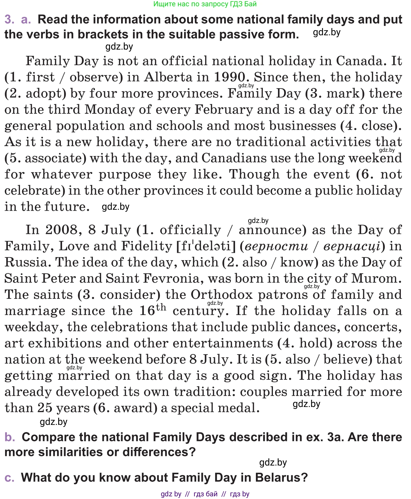 Английский язык (english), 11 класс Учебник (Student's book), авторы: Демченко Наталья Валентиновна, Бушуева Эдите Владиславовна, Севрюкова Татьяна Юрьевна, Лапицкая Людмила Михайловна (Lapitskaya Ludmila), Романчук Вероника Романовна, издательство Вышэйшая школа, Минск, 2022, розового цвета, Часть ( Part) 1, страница 13, номер 3, Условие