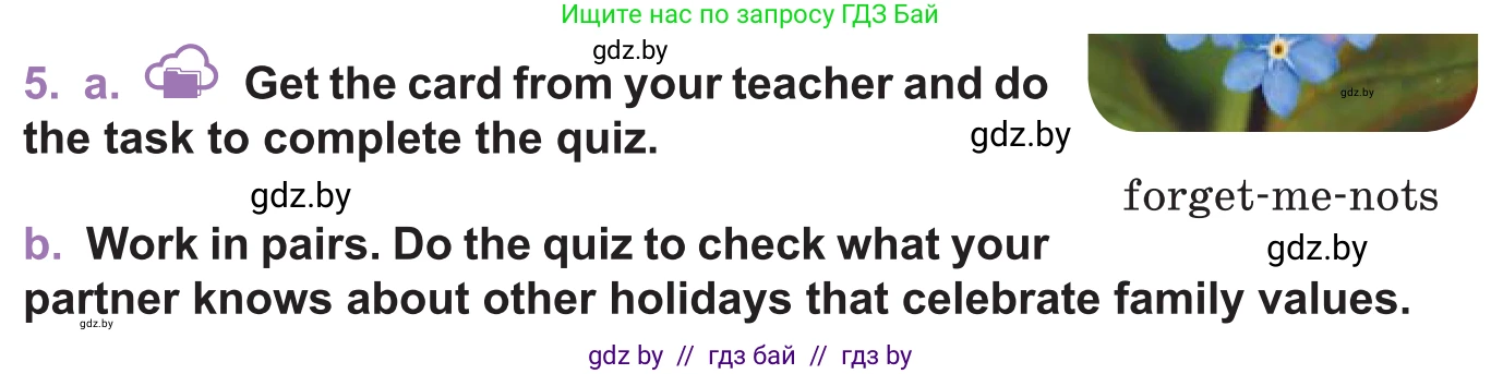 Английский язык (english), 11 класс Учебник (Student's book), авторы: Демченко Наталья Валентиновна, Бушуева Эдите Владиславовна, Севрюкова Татьяна Юрьевна, Лапицкая Людмила Михайловна (Lapitskaya Ludmila), Романчук Вероника Романовна, издательство Вышэйшая школа, Минск, 2022, розового цвета, Часть ( Part) 1, страница 14, номер 5, Условие
