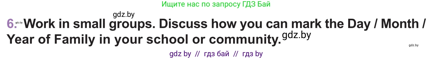 Английский язык (english), 11 класс Учебник (Student's book), авторы: Демченко Наталья Валентиновна, Бушуева Эдите Владиславовна, Севрюкова Татьяна Юрьевна, Лапицкая Людмила Михайловна (Lapitskaya Ludmila), Романчук Вероника Романовна, издательство Вышэйшая школа, Минск, 2022, розового цвета, Часть ( Part) 1, страница 14, номер 6, Условие