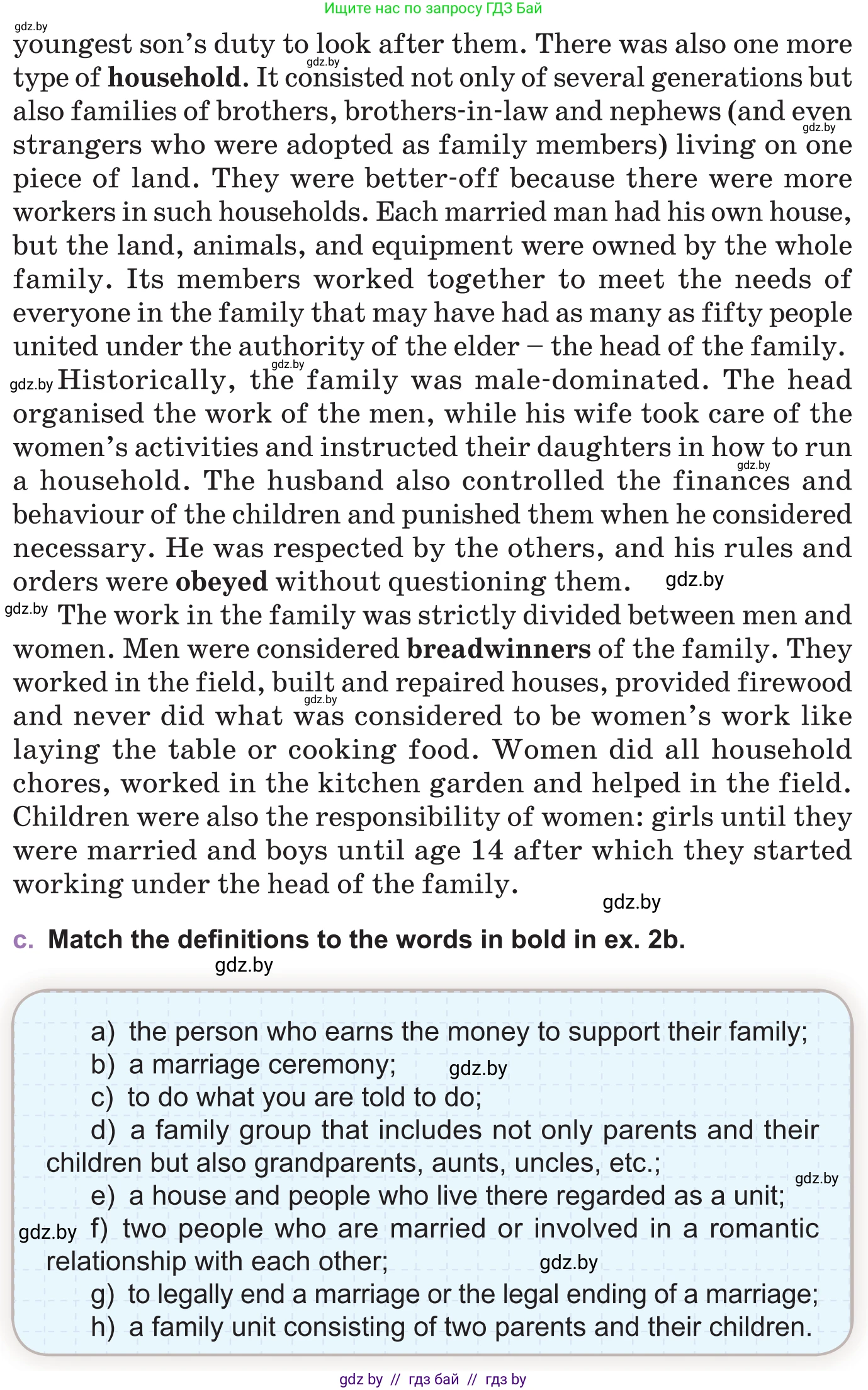 Английский язык (english), 11 класс Учебник (Student's book), авторы: Демченко Наталья Валентиновна, Бушуева Эдите Владиславовна, Севрюкова Татьяна Юрьевна, Лапицкая Людмила Михайловна (Lapitskaya Ludmila), Романчук Вероника Романовна, издательство Вышэйшая школа, Минск, 2022, розового цвета, Часть ( Part) 1, страница 14, номер 2, Условие (продолжение 3)