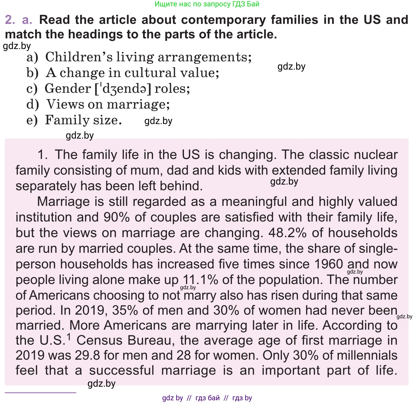 Английский язык (english), 11 класс Учебник (Student's book), авторы: Демченко Наталья Валентиновна, Бушуева Эдите Владиславовна, Севрюкова Татьяна Юрьевна, Лапицкая Людмила Михайловна (Lapitskaya Ludmila), Романчук Вероника Романовна, издательство Вышэйшая школа, Минск, 2022, розового цвета, Часть ( Part) 1, страница 18, номер 2, Условие