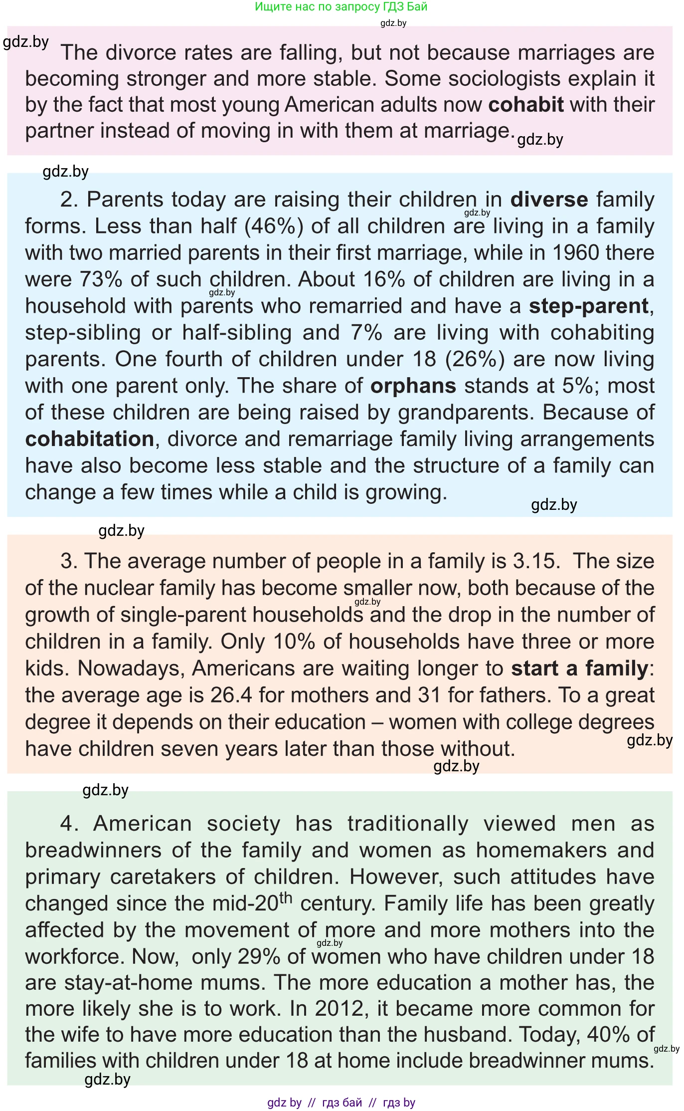 Английский язык (english), 11 класс Учебник (Student's book), авторы: Демченко Наталья Валентиновна, Бушуева Эдите Владиславовна, Севрюкова Татьяна Юрьевна, Лапицкая Людмила Михайловна (Lapitskaya Ludmila), Романчук Вероника Романовна, издательство Вышэйшая школа, Минск, 2022, розового цвета, Часть ( Part) 1, страница 18, номер 2, Условие (продолжение 2)
