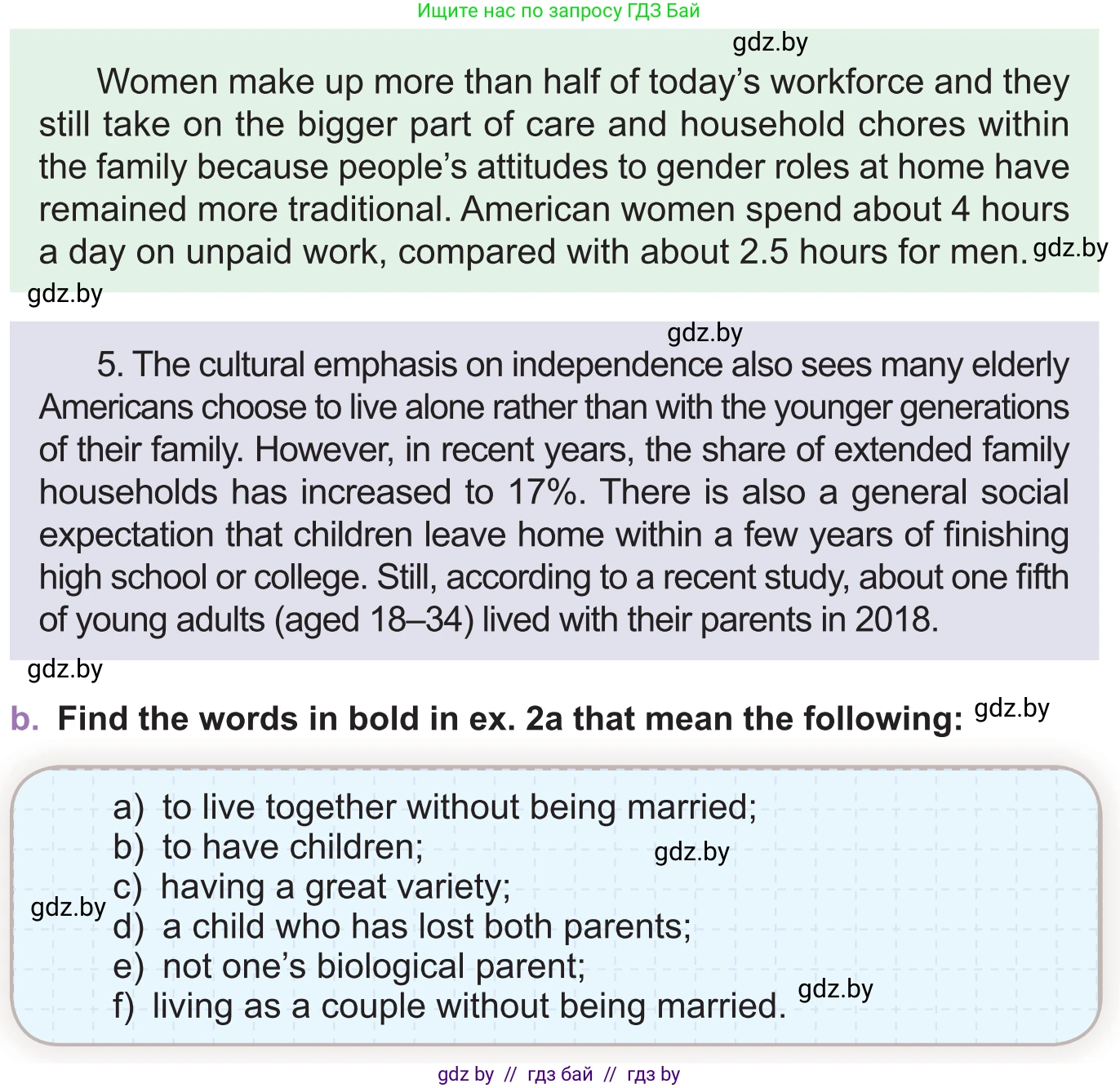 Английский язык (english), 11 класс Учебник (Student's book), авторы: Демченко Наталья Валентиновна, Бушуева Эдите Владиславовна, Севрюкова Татьяна Юрьевна, Лапицкая Людмила Михайловна (Lapitskaya Ludmila), Романчук Вероника Романовна, издательство Вышэйшая школа, Минск, 2022, розового цвета, Часть ( Part) 1, страница 18, номер 2, Условие (продолжение 3)