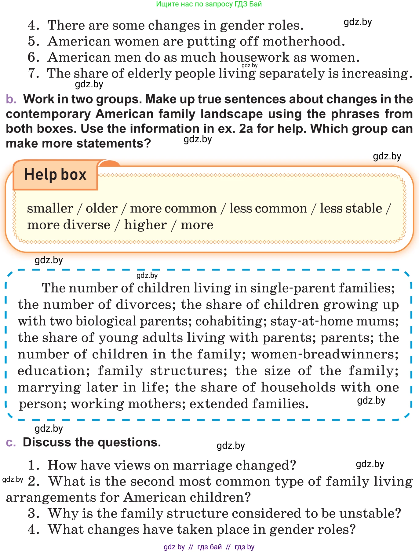 Английский язык (english), 11 класс Учебник (Student's book), авторы: Демченко Наталья Валентиновна, Бушуева Эдите Владиславовна, Севрюкова Татьяна Юрьевна, Лапицкая Людмила Михайловна (Lapitskaya Ludmila), Романчук Вероника Романовна, издательство Вышэйшая школа, Минск, 2022, розового цвета, Часть ( Part) 1, страница 20, номер 3, Условие (продолжение 2)