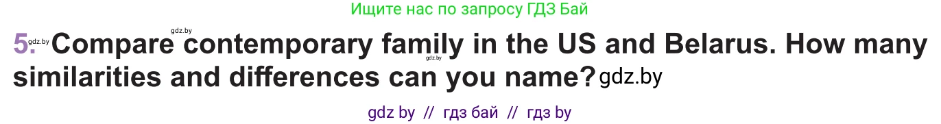 Английский язык (english), 11 класс Учебник (Student's book), авторы: Демченко Наталья Валентиновна, Бушуева Эдите Владиславовна, Севрюкова Татьяна Юрьевна, Лапицкая Людмила Михайловна (Lapitskaya Ludmila), Романчук Вероника Романовна, издательство Вышэйшая школа, Минск, 2022, розового цвета, Часть ( Part) 1, страница 21, номер 5, Условие