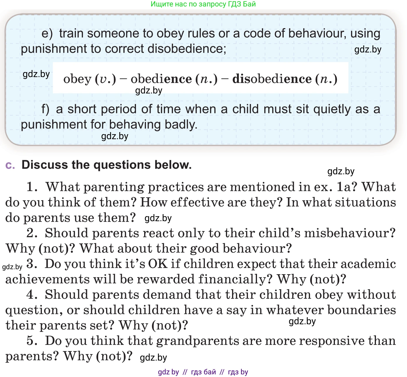 Английский язык (english), 11 класс Учебник (Student's book), авторы: Демченко Наталья Валентиновна, Бушуева Эдите Владиславовна, Севрюкова Татьяна Юрьевна, Лапицкая Людмила Михайловна (Lapitskaya Ludmila), Романчук Вероника Романовна, издательство Вышэйшая школа, Минск, 2022, розового цвета, Часть ( Part) 1, страница 22, номер 1, Условие (продолжение 2)