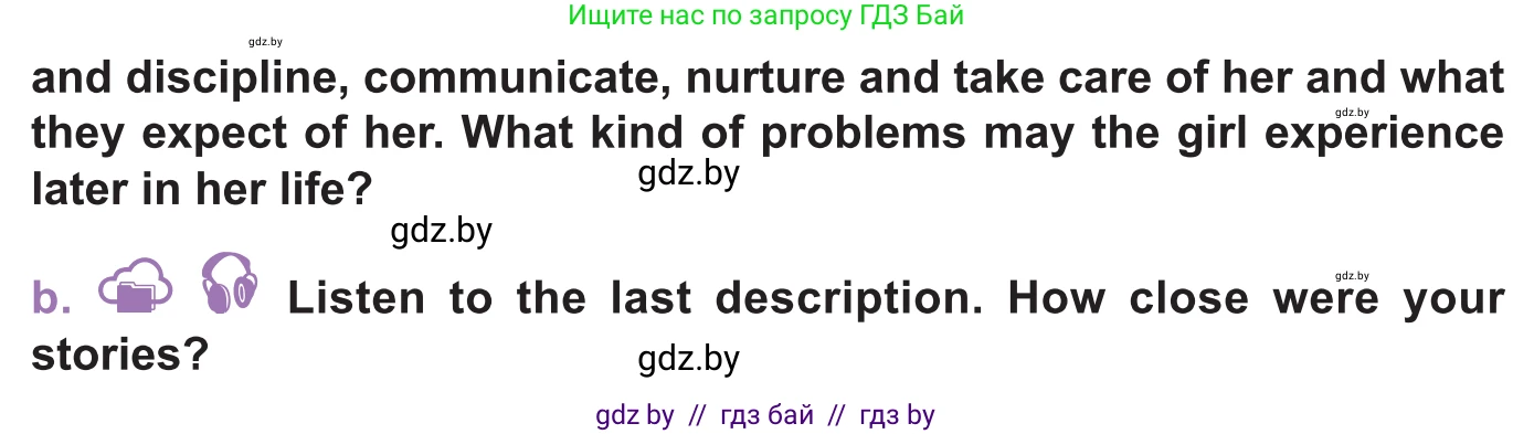 Английский язык (english), 11 класс Учебник (Student's book), авторы: Демченко Наталья Валентиновна, Бушуева Эдите Владиславовна, Севрюкова Татьяна Юрьевна, Лапицкая Людмила Михайловна (Lapitskaya Ludmila), Романчук Вероника Романовна, издательство Вышэйшая школа, Минск, 2022, розового цвета, Часть ( Part) 1, страница 23, номер 3, Условие (продолжение 2)