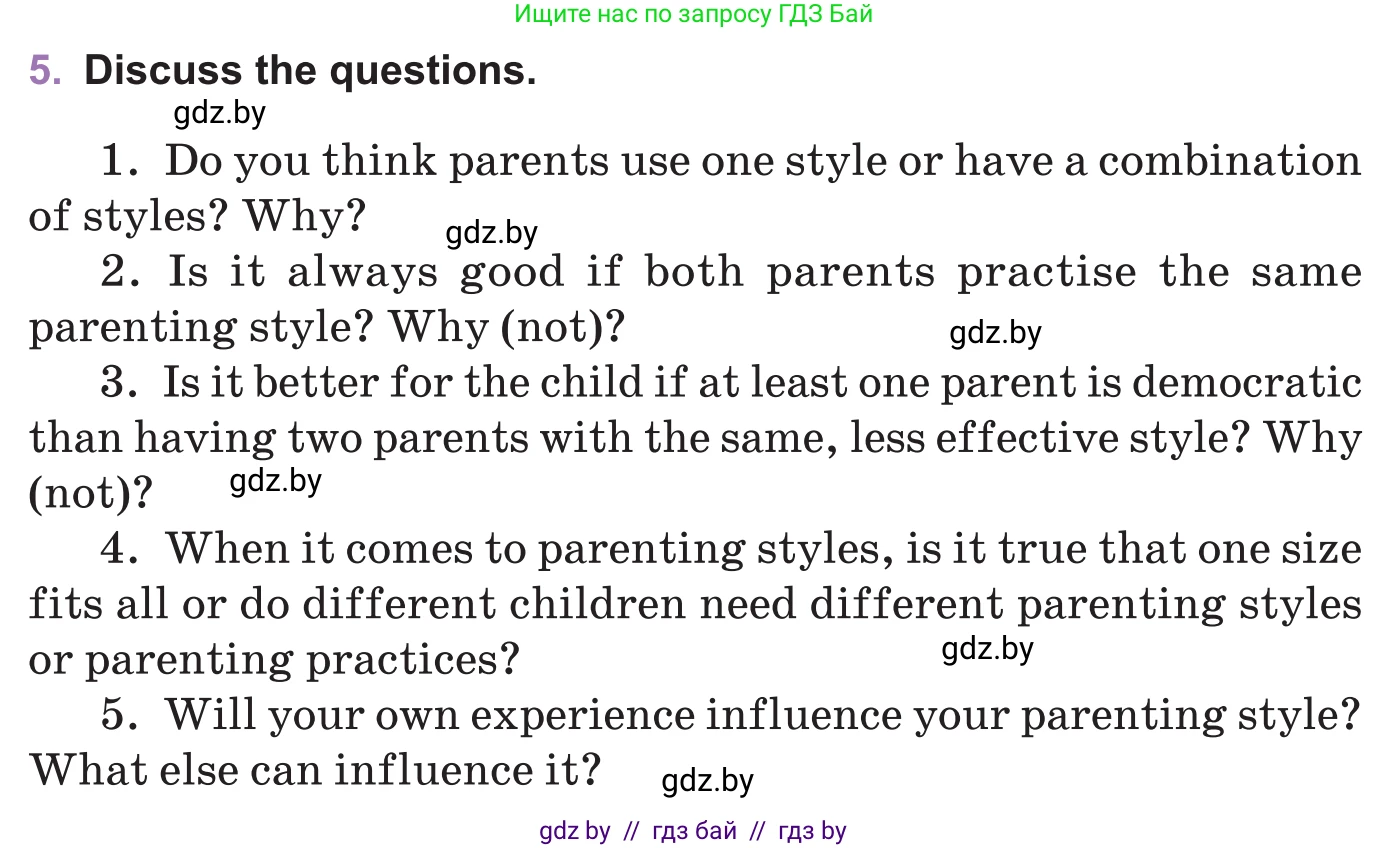 Английский язык (english), 11 класс Учебник (Student's book), авторы: Демченко Наталья Валентиновна, Бушуева Эдите Владиславовна, Севрюкова Татьяна Юрьевна, Лапицкая Людмила Михайловна (Lapitskaya Ludmila), Романчук Вероника Романовна, издательство Вышэйшая школа, Минск, 2022, розового цвета, Часть ( Part) 1, страница 24, номер 5, Условие