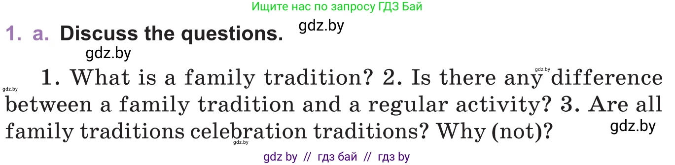 Английский язык (english), 11 класс Учебник (Student's book), авторы: Демченко Наталья Валентиновна, Бушуева Эдите Владиславовна, Севрюкова Татьяна Юрьевна, Лапицкая Людмила Михайловна (Lapitskaya Ludmila), Романчук Вероника Романовна, издательство Вышэйшая школа, Минск, 2022, розового цвета, Часть ( Part) 1, страница 24, номер 1, Условие