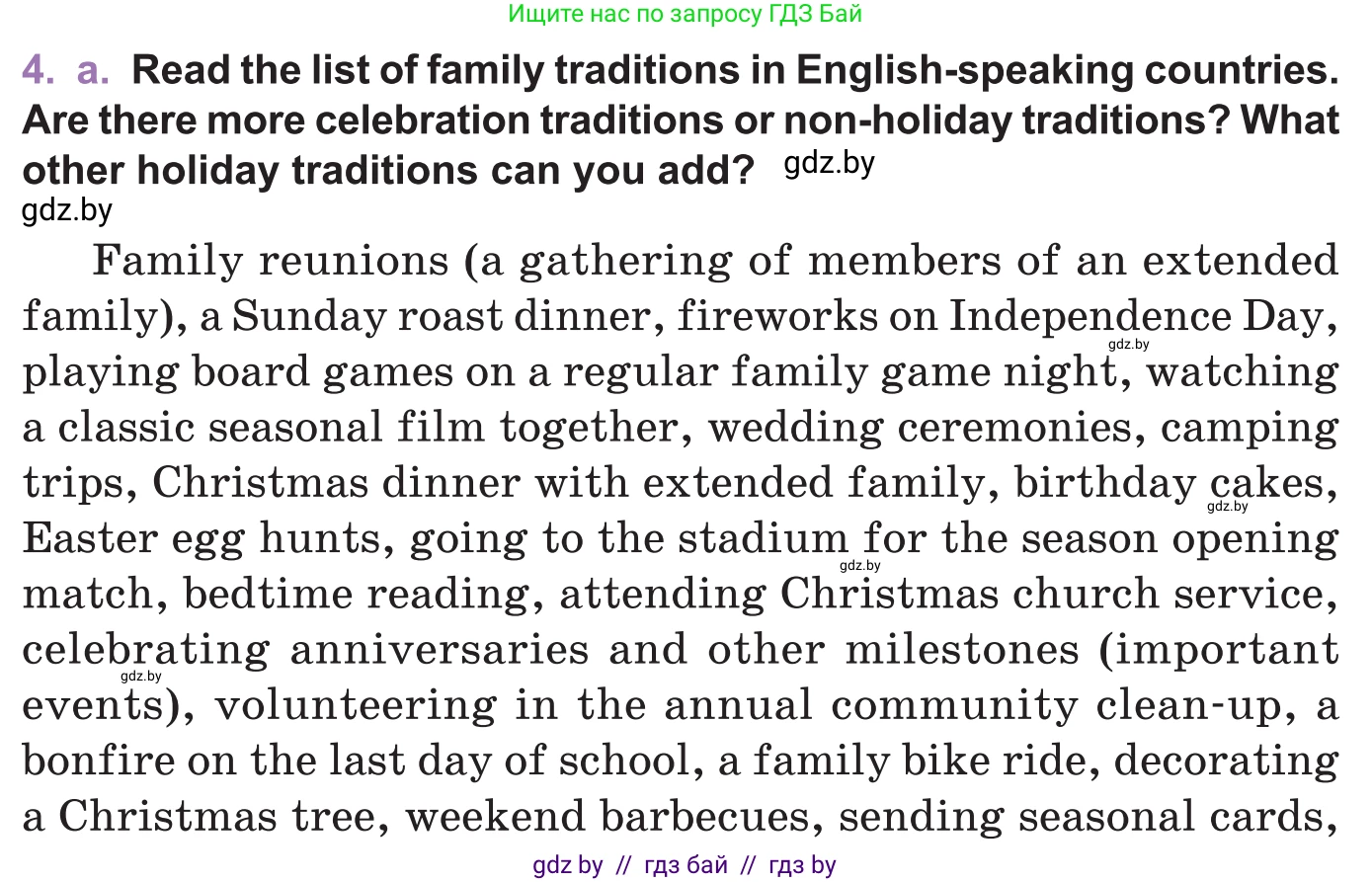 Английский язык (english), 11 класс Учебник (Student's book), авторы: Демченко Наталья Валентиновна, Бушуева Эдите Владиславовна, Севрюкова Татьяна Юрьевна, Лапицкая Людмила Михайловна (Lapitskaya Ludmila), Романчук Вероника Романовна, издательство Вышэйшая школа, Минск, 2022, розового цвета, Часть ( Part) 1, страница 26, номер 4, Условие