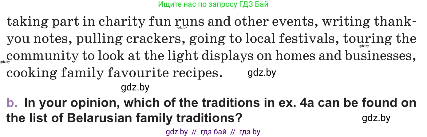 Английский язык (english), 11 класс Учебник (Student's book), авторы: Демченко Наталья Валентиновна, Бушуева Эдите Владиславовна, Севрюкова Татьяна Юрьевна, Лапицкая Людмила Михайловна (Lapitskaya Ludmila), Романчук Вероника Романовна, издательство Вышэйшая школа, Минск, 2022, розового цвета, Часть ( Part) 1, страница 26, номер 4, Условие (продолжение 2)