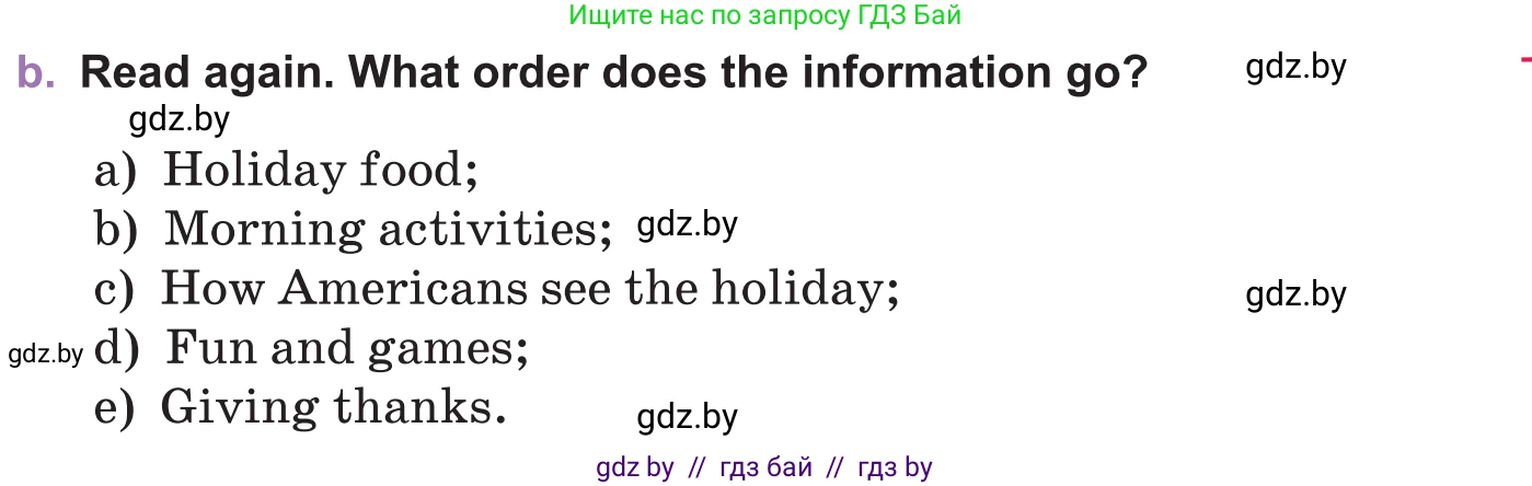 Английский язык (english), 11 класс Учебник (Student's book), авторы: Демченко Наталья Валентиновна, Бушуева Эдите Владиславовна, Севрюкова Татьяна Юрьевна, Лапицкая Людмила Михайловна (Lapitskaya Ludmila), Романчук Вероника Романовна, издательство Вышэйшая школа, Минск, 2022, розового цвета, Часть ( Part) 1, страница 28, номер 2, Условие (продолжение 2)