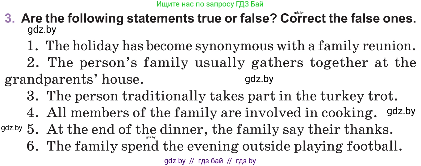 Английский язык (english), 11 класс Учебник (Student's book), авторы: Демченко Наталья Валентиновна, Бушуева Эдите Владиславовна, Севрюкова Татьяна Юрьевна, Лапицкая Людмила Михайловна (Lapitskaya Ludmila), Романчук Вероника Романовна, издательство Вышэйшая школа, Минск, 2022, розового цвета, Часть ( Part) 1, страница 29, номер 3, Условие