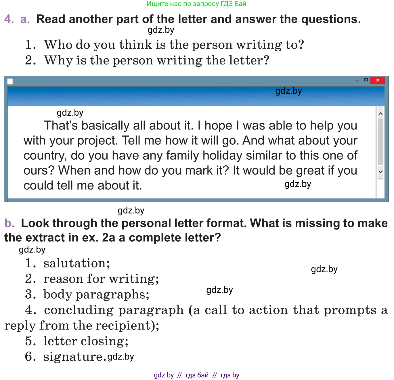 Английский язык (english), 11 класс Учебник (Student's book), авторы: Демченко Наталья Валентиновна, Бушуева Эдите Владиславовна, Севрюкова Татьяна Юрьевна, Лапицкая Людмила Михайловна (Lapitskaya Ludmila), Романчук Вероника Романовна, издательство Вышэйшая школа, Минск, 2022, розового цвета, Часть ( Part) 1, страница 29, номер 4, Условие