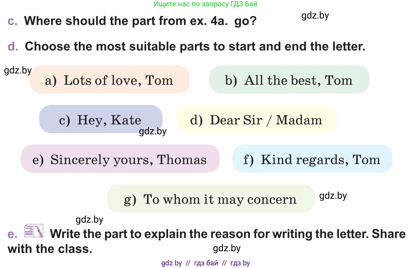 Английский язык (english), 11 класс Учебник (Student's book), авторы: Демченко Наталья Валентиновна, Бушуева Эдите Владиславовна, Севрюкова Татьяна Юрьевна, Лапицкая Людмила Михайловна (Lapitskaya Ludmila), Романчук Вероника Романовна, издательство Вышэйшая школа, Минск, 2022, розового цвета, Часть ( Part) 1, страница 29, номер 4, Условие (продолжение 2)