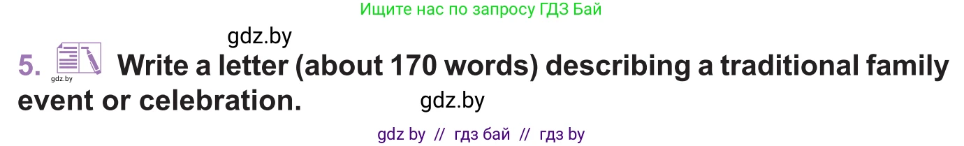 Английский язык (english), 11 класс Учебник (Student's book), авторы: Демченко Наталья Валентиновна, Бушуева Эдите Владиславовна, Севрюкова Татьяна Юрьевна, Лапицкая Людмила Михайловна (Lapitskaya Ludmila), Романчук Вероника Романовна, издательство Вышэйшая школа, Минск, 2022, розового цвета, Часть ( Part) 1, страница 30, номер 5, Условие