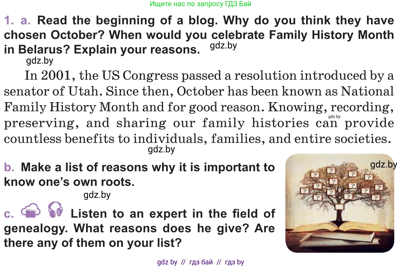 Английский язык (english), 11 класс Учебник (Student's book), авторы: Демченко Наталья Валентиновна, Бушуева Эдите Владиславовна, Севрюкова Татьяна Юрьевна, Лапицкая Людмила Михайловна (Lapitskaya Ludmila), Романчук Вероника Романовна, издательство Вышэйшая школа, Минск, 2022, розового цвета, Часть ( Part) 1, страница 30, Условие