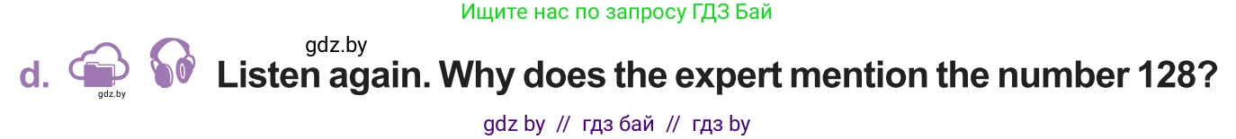 Английский язык (english), 11 класс Учебник (Student's book), авторы: Демченко Наталья Валентиновна, Бушуева Эдите Владиславовна, Севрюкова Татьяна Юрьевна, Лапицкая Людмила Михайловна (Lapitskaya Ludmila), Романчук Вероника Романовна, издательство Вышэйшая школа, Минск, 2022, розового цвета, Часть ( Part) 1, страница 30, Условие (продолжение 2)