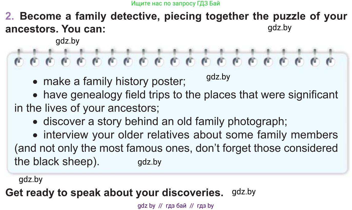 Английский язык (english), 11 класс Учебник (Student's book), авторы: Демченко Наталья Валентиновна, Бушуева Эдите Владиславовна, Севрюкова Татьяна Юрьевна, Лапицкая Людмила Михайловна (Lapitskaya Ludmila), Романчук Вероника Романовна, издательство Вышэйшая школа, Минск, 2022, розового цвета, Часть ( Part) 1, страница 30, Условие (продолжение 3)