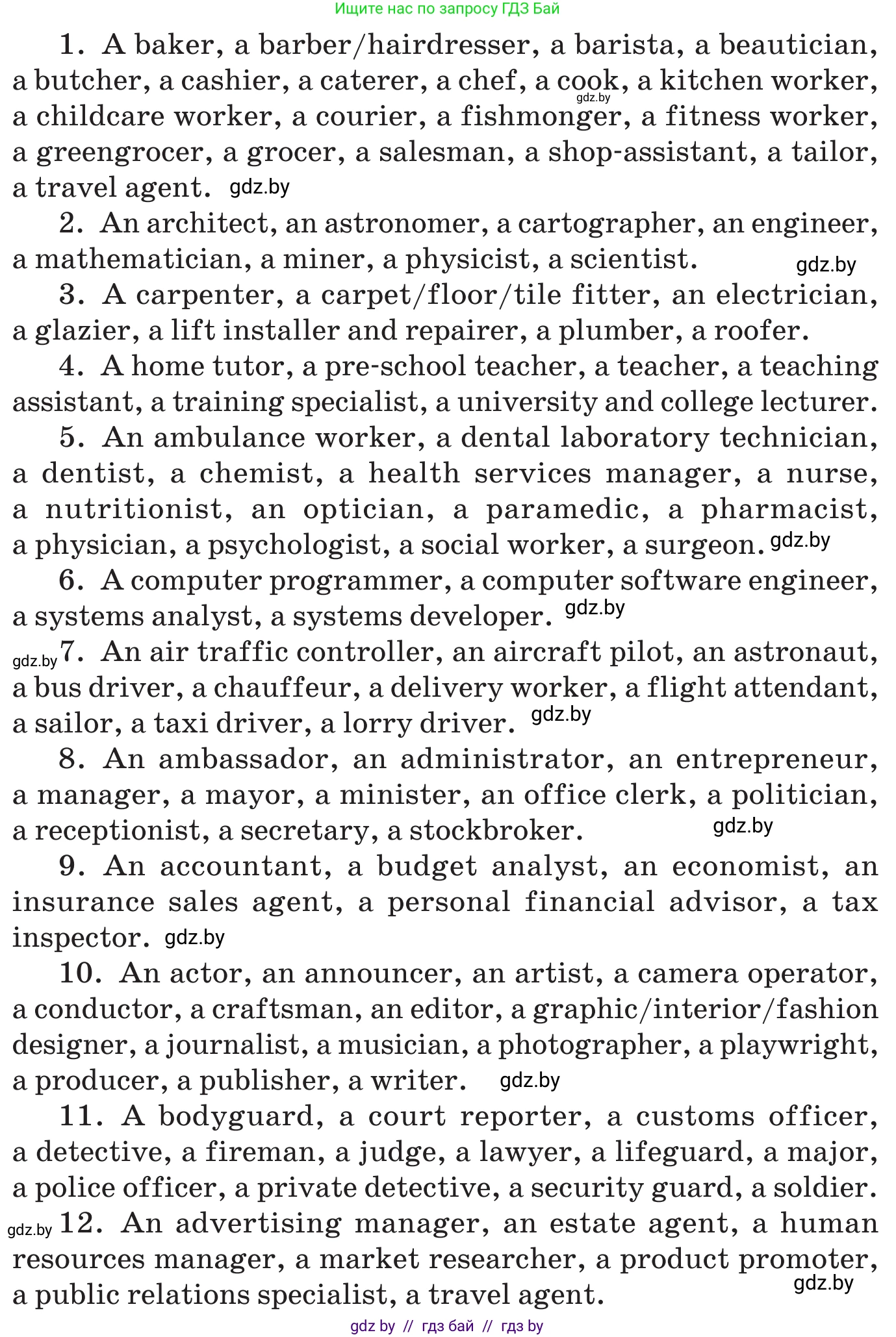 Английский язык (english), 11 класс Учебник (Student's book), авторы: Демченко Наталья Валентиновна, Бушуева Эдите Владиславовна, Севрюкова Татьяна Юрьевна, Лапицкая Людмила Михайловна (Lapitskaya Ludmila), Романчук Вероника Романовна, издательство Вышэйшая школа, Минск, 2022, розового цвета, Часть ( Part) 1, страница 42, номер 2, Условие (продолжение 2)