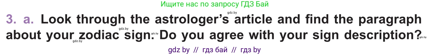 Английский язык (english), 11 класс Учебник (Student's book), авторы: Демченко Наталья Валентиновна, Бушуева Эдите Владиславовна, Севрюкова Татьяна Юрьевна, Лапицкая Людмила Михайловна (Lapitskaya Ludmila), Романчук Вероника Романовна, издательство Вышэйшая школа, Минск, 2022, розового цвета, Часть ( Part) 1, страница 43, номер 3, Условие