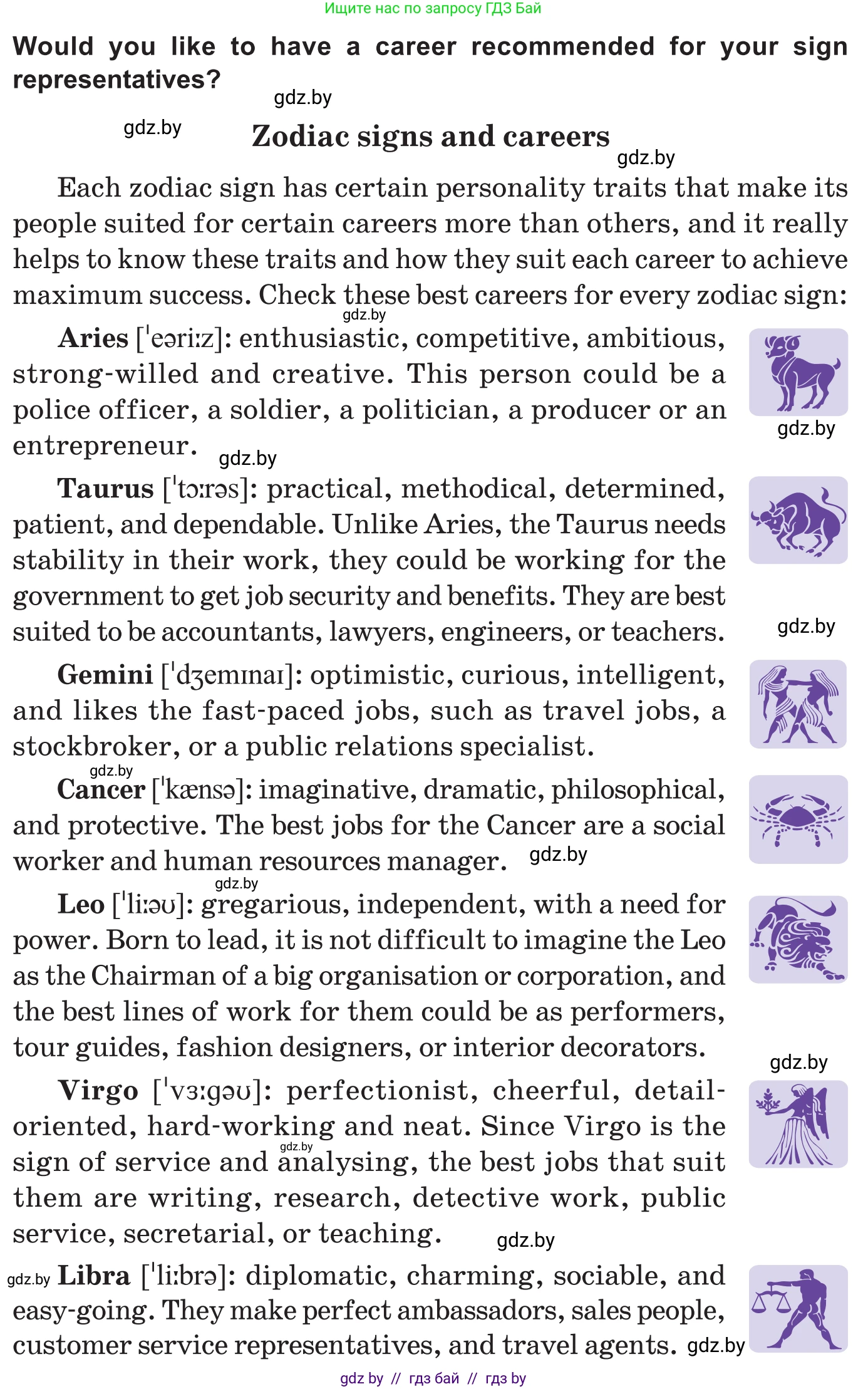 Английский язык (english), 11 класс Учебник (Student's book), авторы: Демченко Наталья Валентиновна, Бушуева Эдите Владиславовна, Севрюкова Татьяна Юрьевна, Лапицкая Людмила Михайловна (Lapitskaya Ludmila), Романчук Вероника Романовна, издательство Вышэйшая школа, Минск, 2022, розового цвета, Часть ( Part) 1, страница 43, номер 3, Условие (продолжение 2)