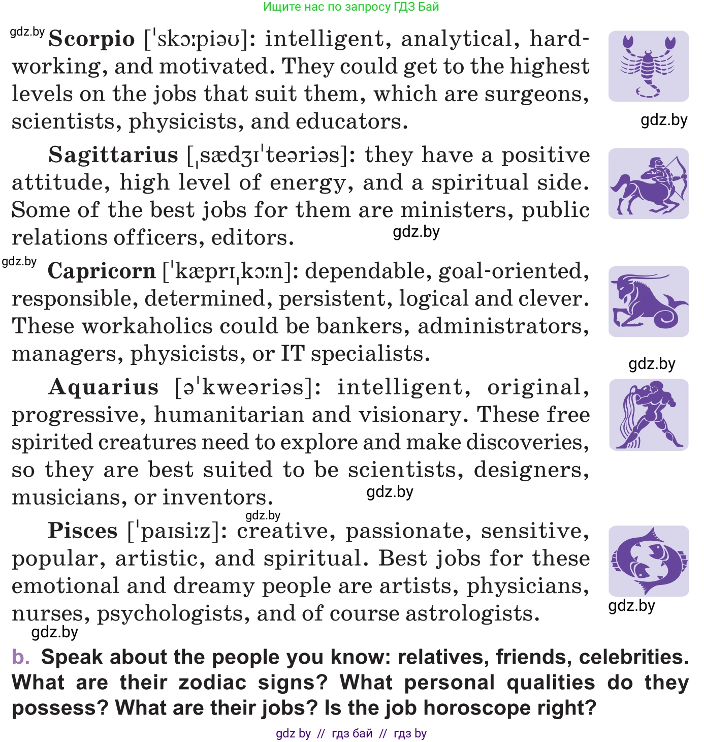 Английский язык (english), 11 класс Учебник (Student's book), авторы: Демченко Наталья Валентиновна, Бушуева Эдите Владиславовна, Севрюкова Татьяна Юрьевна, Лапицкая Людмила Михайловна (Lapitskaya Ludmila), Романчук Вероника Романовна, издательство Вышэйшая школа, Минск, 2022, розового цвета, Часть ( Part) 1, страница 43, номер 3, Условие (продолжение 3)