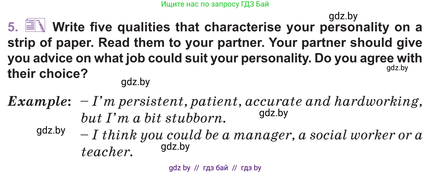 Английский язык (english), 11 класс Учебник (Student's book), авторы: Демченко Наталья Валентиновна, Бушуева Эдите Владиславовна, Севрюкова Татьяна Юрьевна, Лапицкая Людмила Михайловна (Lapitskaya Ludmila), Романчук Вероника Романовна, издательство Вышэйшая школа, Минск, 2022, розового цвета, Часть ( Part) 1, страница 46, номер 5, Условие