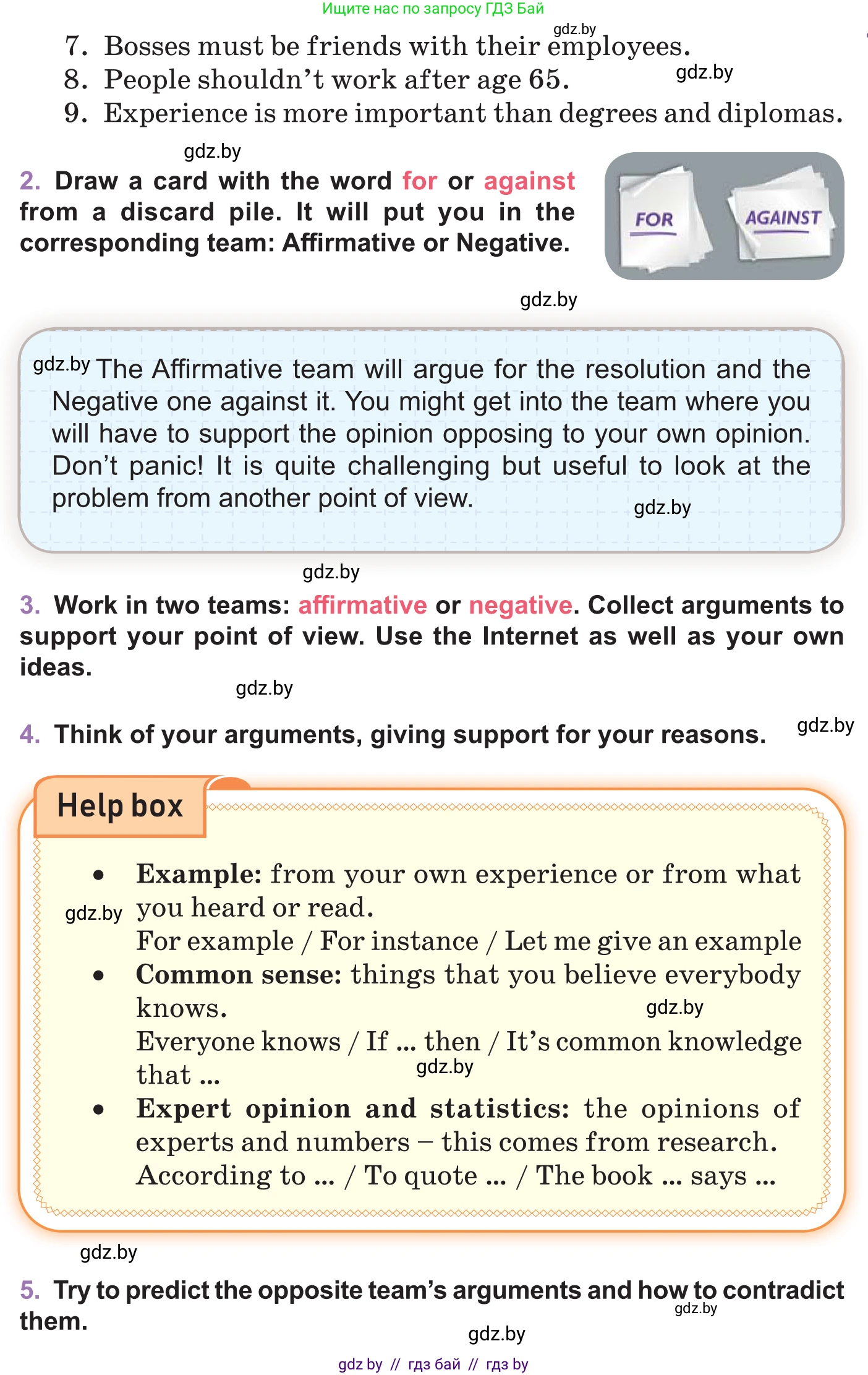 Английский язык (english), 11 класс Учебник (Student's book), авторы: Демченко Наталья Валентиновна, Бушуева Эдите Владиславовна, Севрюкова Татьяна Юрьевна, Лапицкая Людмила Михайловна (Lapitskaya Ludmila), Романчук Вероника Романовна, издательство Вышэйшая школа, Минск, 2022, розового цвета, Часть ( Part) 1, страница 74, Условие (продолжение 2)