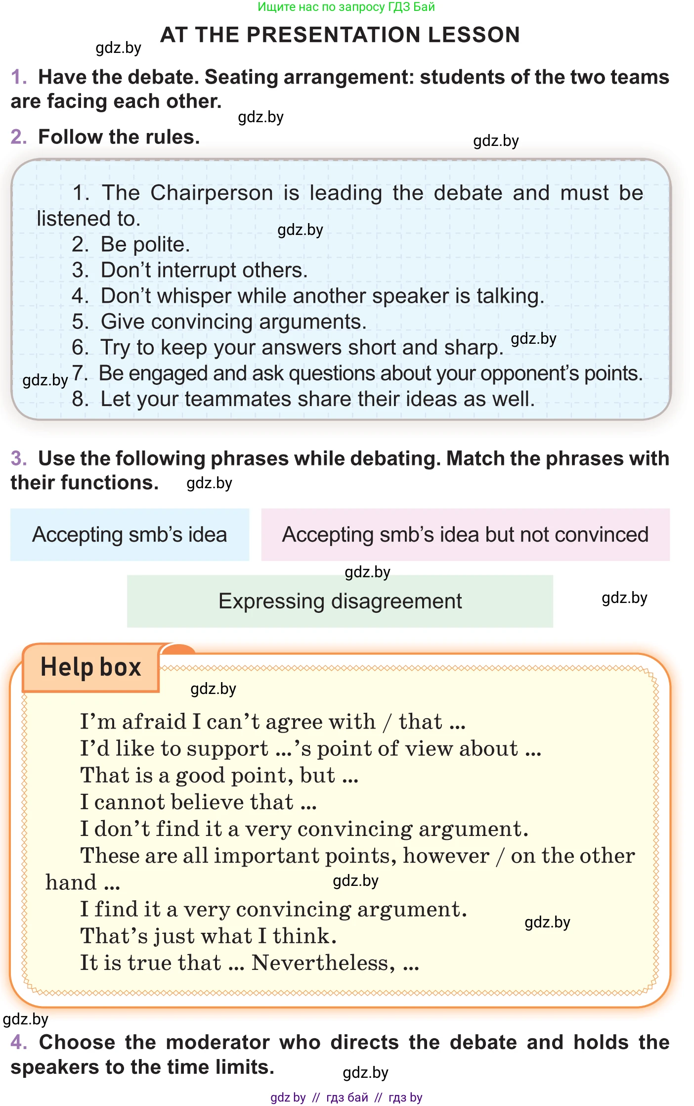 Английский язык (english), 11 класс Учебник (Student's book), авторы: Демченко Наталья Валентиновна, Бушуева Эдите Владиславовна, Севрюкова Татьяна Юрьевна, Лапицкая Людмила Михайловна (Lapitskaya Ludmila), Романчук Вероника Романовна, издательство Вышэйшая школа, Минск, 2022, розового цвета, Часть ( Part) 1, страница 76, Условие