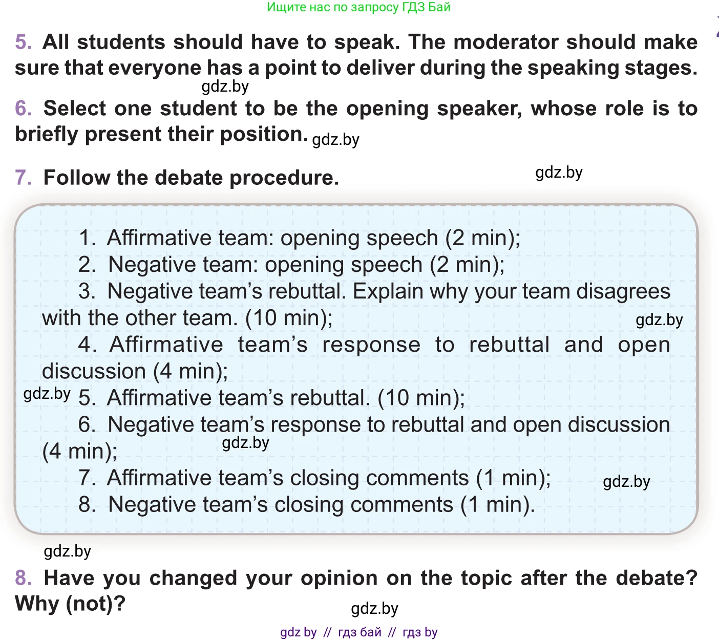 Английский язык (english), 11 класс Учебник (Student's book), авторы: Демченко Наталья Валентиновна, Бушуева Эдите Владиславовна, Севрюкова Татьяна Юрьевна, Лапицкая Людмила Михайловна (Lapitskaya Ludmila), Романчук Вероника Романовна, издательство Вышэйшая школа, Минск, 2022, розового цвета, Часть ( Part) 1, страница 76, Условие (продолжение 2)